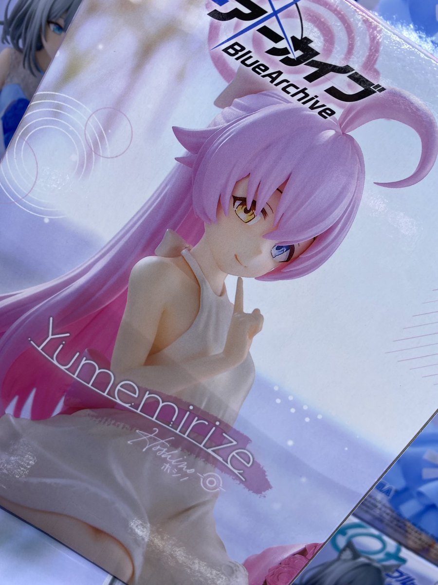 プライズ】本日新入荷！ 『 #ブルーアーカイブ #Yumemirize “ #ホシノ