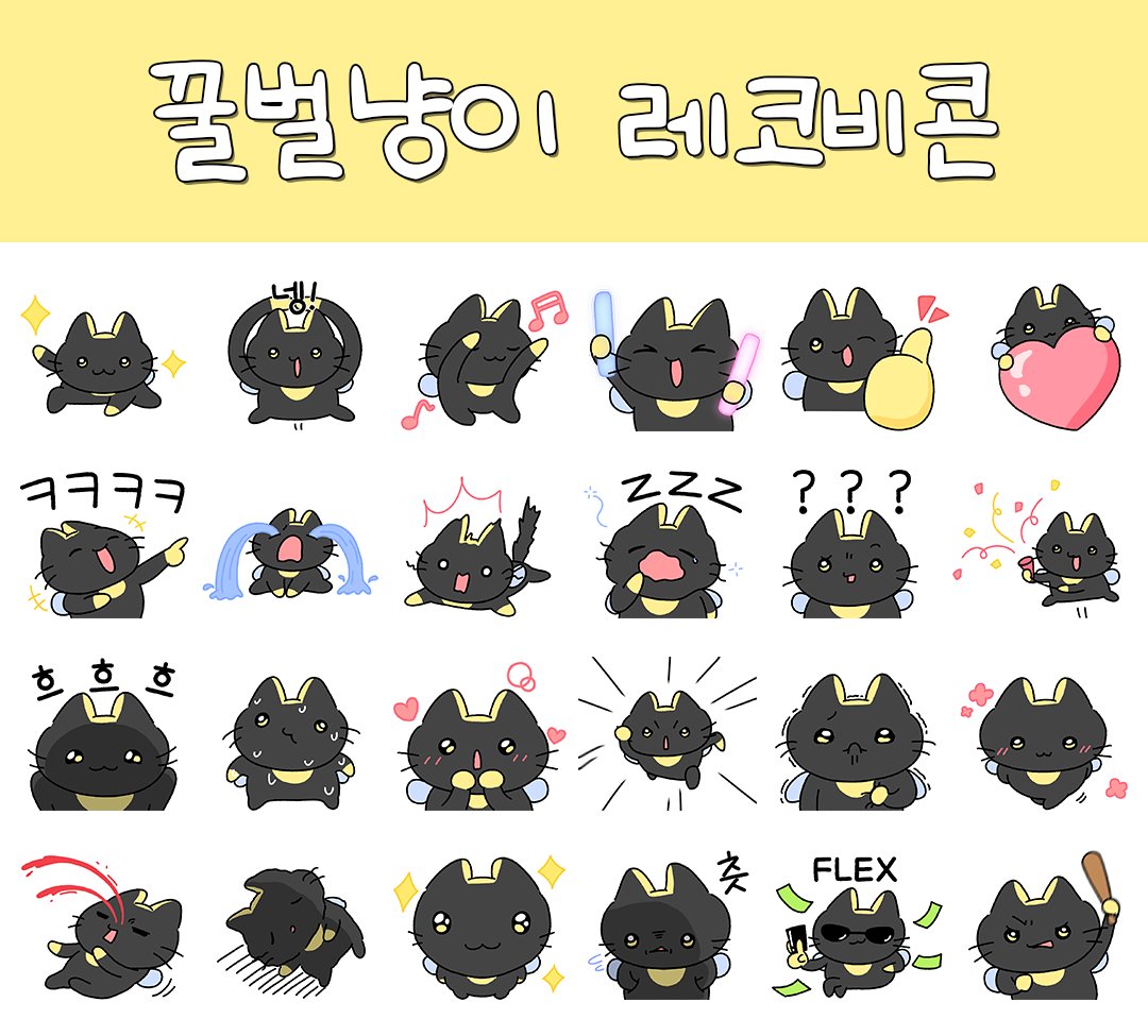 vrecordinfo's tweet image. 브이레코드 공식 팬덤 레코비 OGQ 이모티콘 출시!
꿀벌냥이 레코비의 덕질 일상을 담았습니다.🐝🐱

🔗 네이버
ogqmarket.naver.com/artworks/stick…
🔗 SOOP
ogqmarket.sooplive.co.kr/emoticon/648f5…