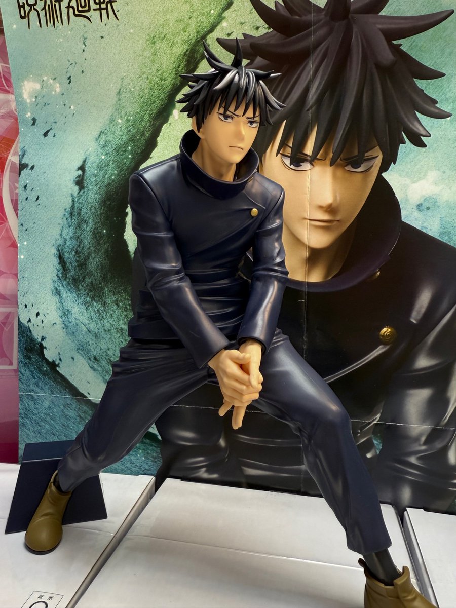 プライズ】新製品案内 呪術廻戦 Grandista-FUSHIGURO MEGUMI- 入荷致し