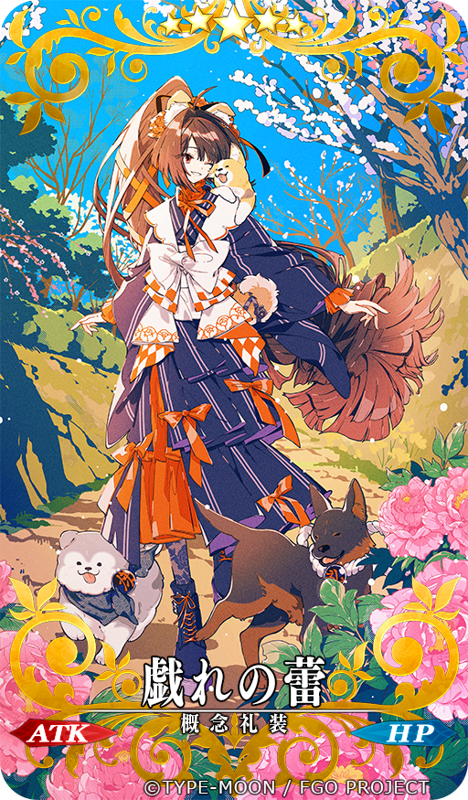 Fate/Grand Order期間限定イベント「カルデアン･フロラリア あなたの花が咲く頃に」にて、概念礼装「戯れの蕾」のイラストを担当させていただきました！よろしくお願いします〜！