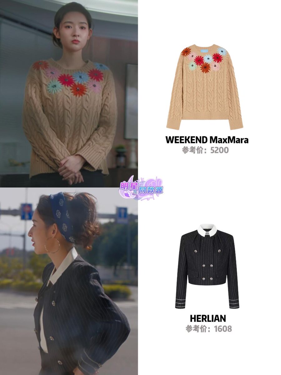fangirl___feels's tweet photo. #WangYuwen | #MyPageInThe90s #LinHuanEr Episodes 1-4 OOTD
