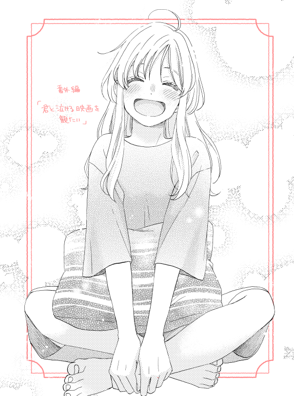 森野萌 tweet media