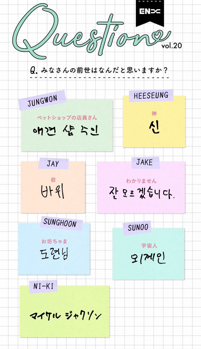 dodoyamyam's tweet image. 이거 내 기준 제일 웃긴 희군 떡밥
자기 전생에 뭐였을 것 같냐는 질문에 신 적음