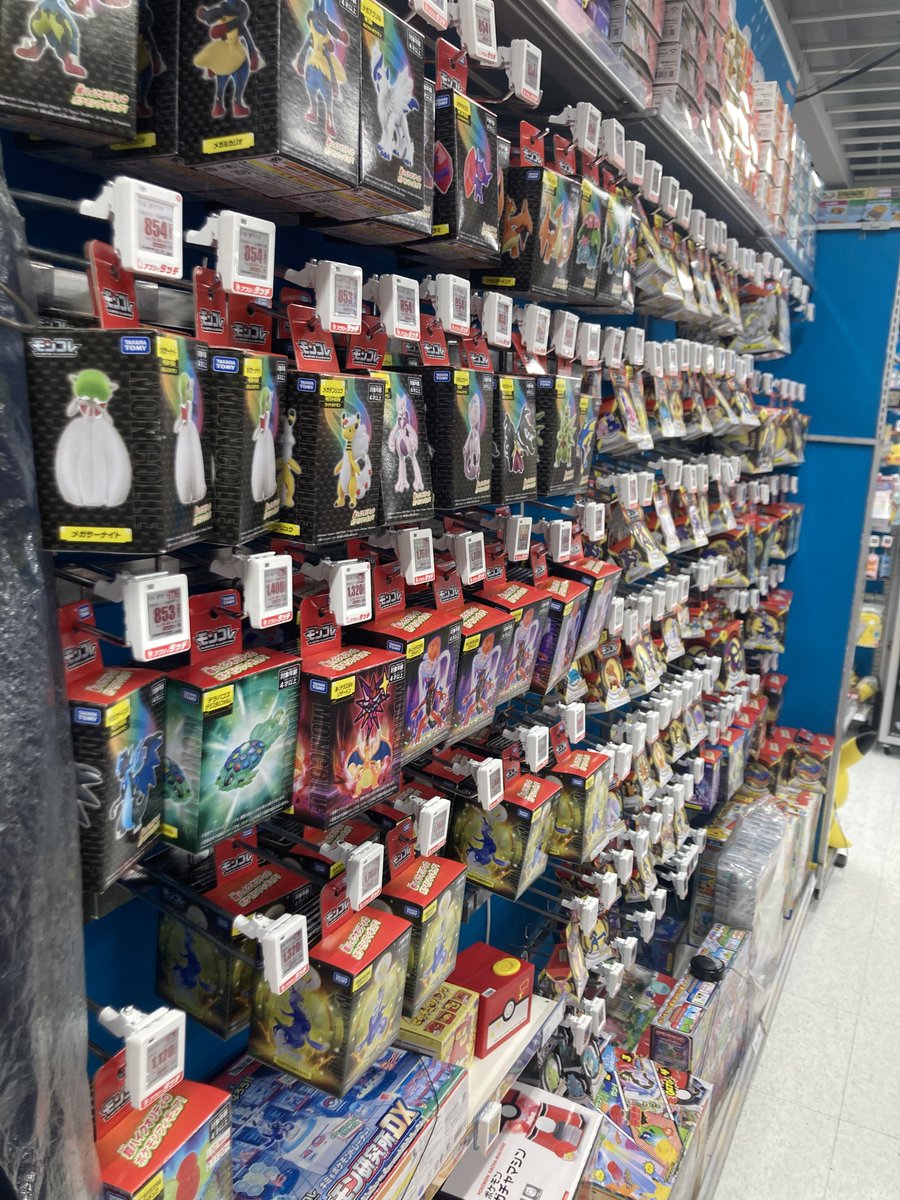 1・2・3で飛び出せ‼️/ 本日は1月23日！1・2・3！！ 当店ではポケモン