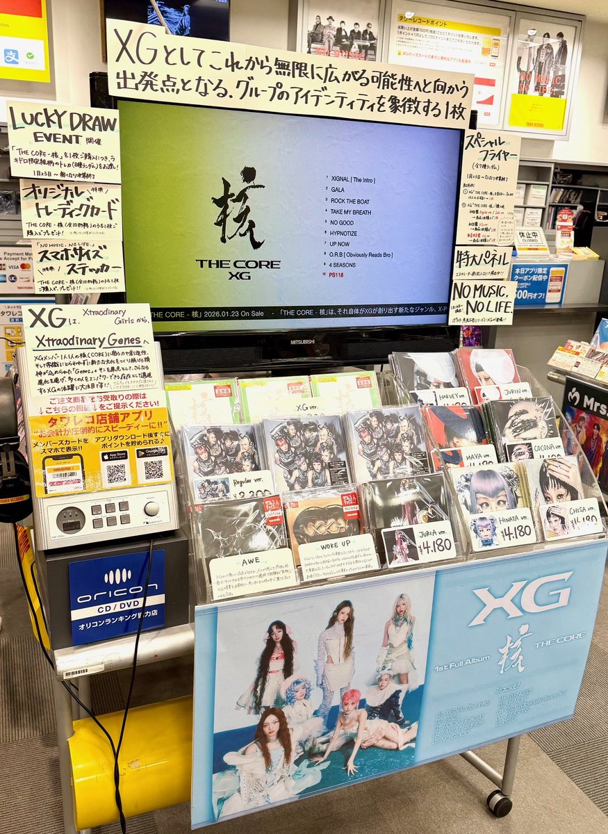 XG】 1st Full Album 『THE CORE - 核』 入荷いたしました✨ 🎁特典