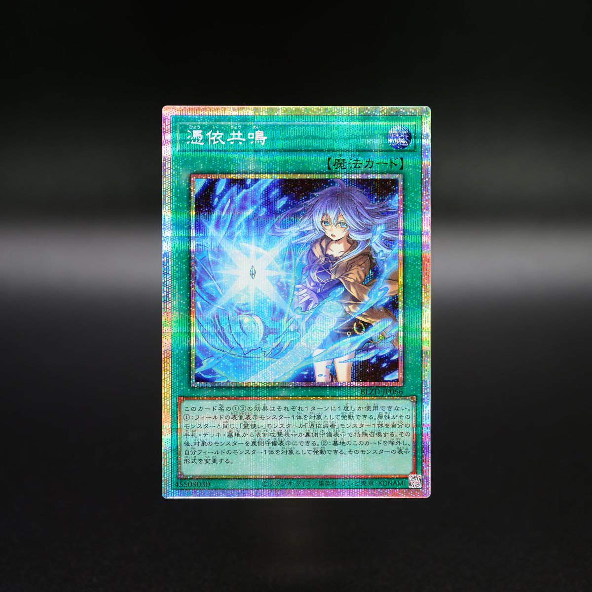 本日発売❗️ ＼ ＼／ ＼／ ＼✧ 𝘽𝙇𝘼𝙕𝙄𝙉𝙂 𝘿𝙊𝙈𝙄𝙉𝙄𝙊𝙉