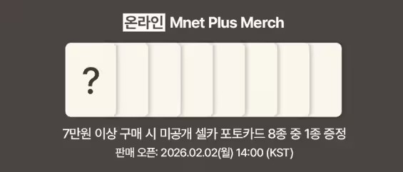 ⭐ALPHA DRIVE ONE⭐ ALD1さんのPOPUPグッズがQoo10に登場いたしました