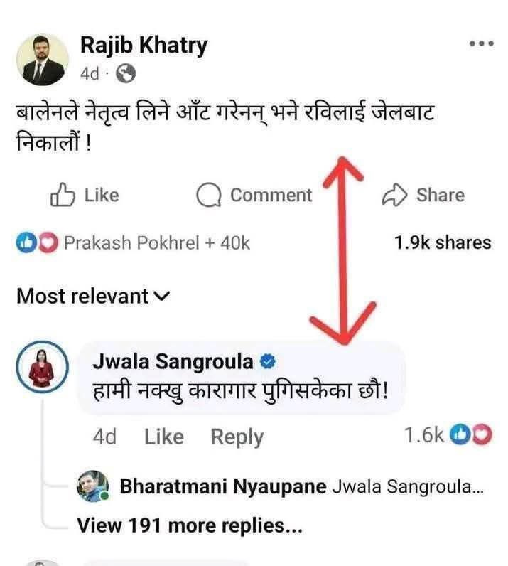 Once upon a time 
🤔