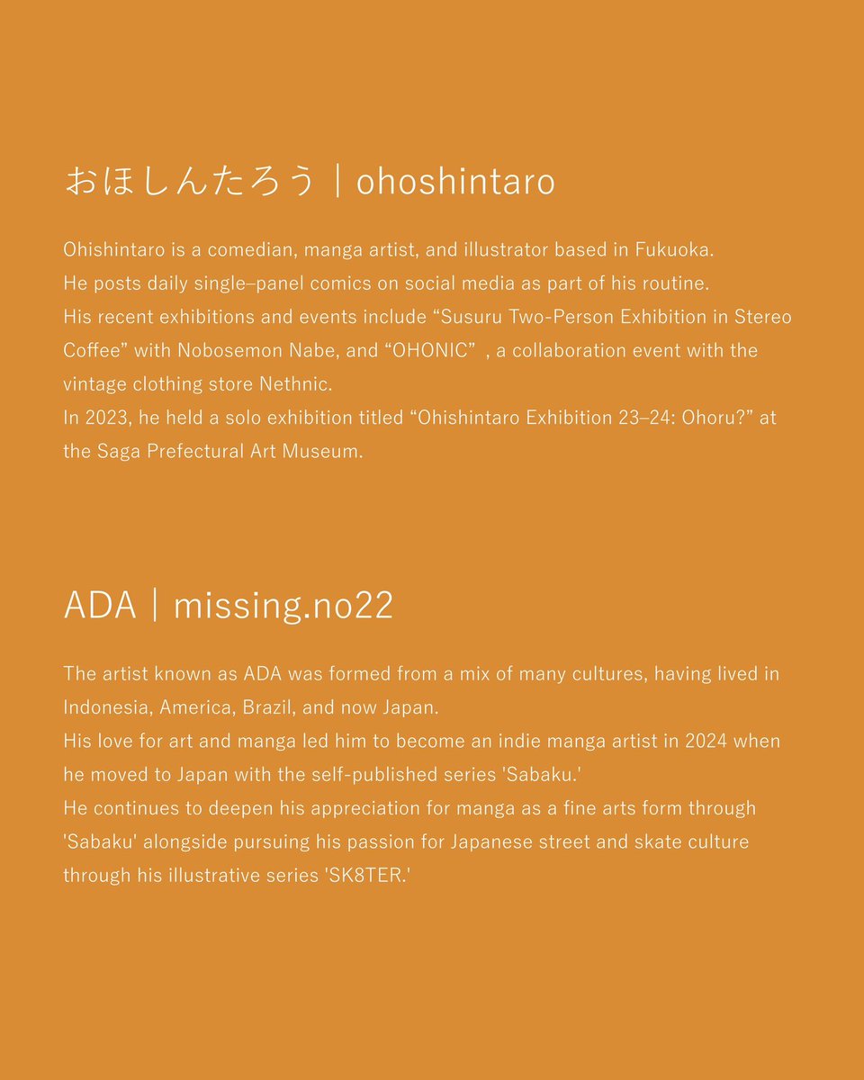ohoshintaro's tweet photo. @overgroundasia 1/24(土)には会場にてADAさんとトークイベント！ https://t.co/eke4GSZWgg