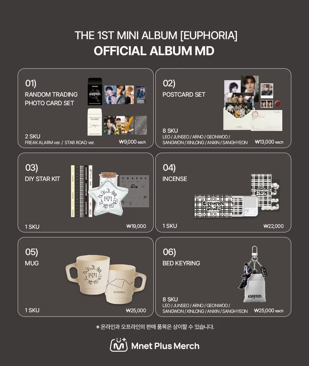 ⭐ALPHA DRIVE ONE⭐ ALD1さんのPOPUPグッズがQoo10に登場いたしました