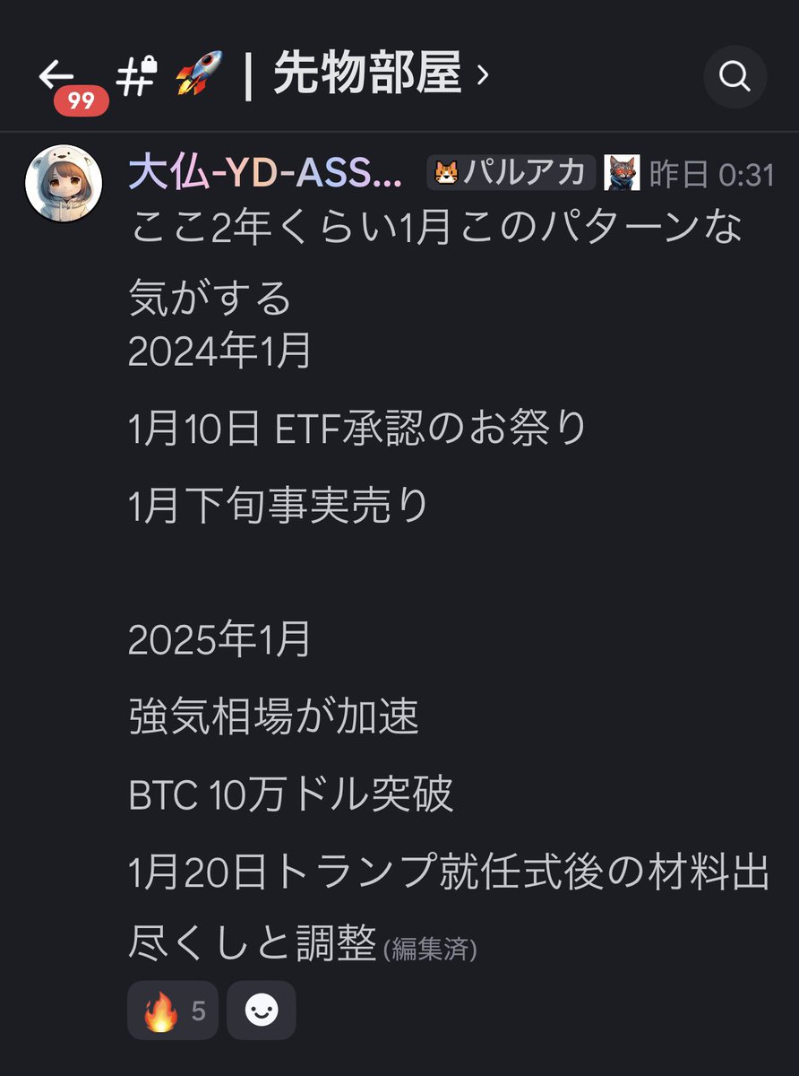 日本の金融市場において投資教育の需要はますます高まっており、「日本株学習サークル」グループはまさにその流れに応える存在です。MIAC  が国際的な視点を提供し、プルデンシャル・グローバル・インベストメント・マネジメントが日本市場の洞察を補完。佐藤隆司先生は ...