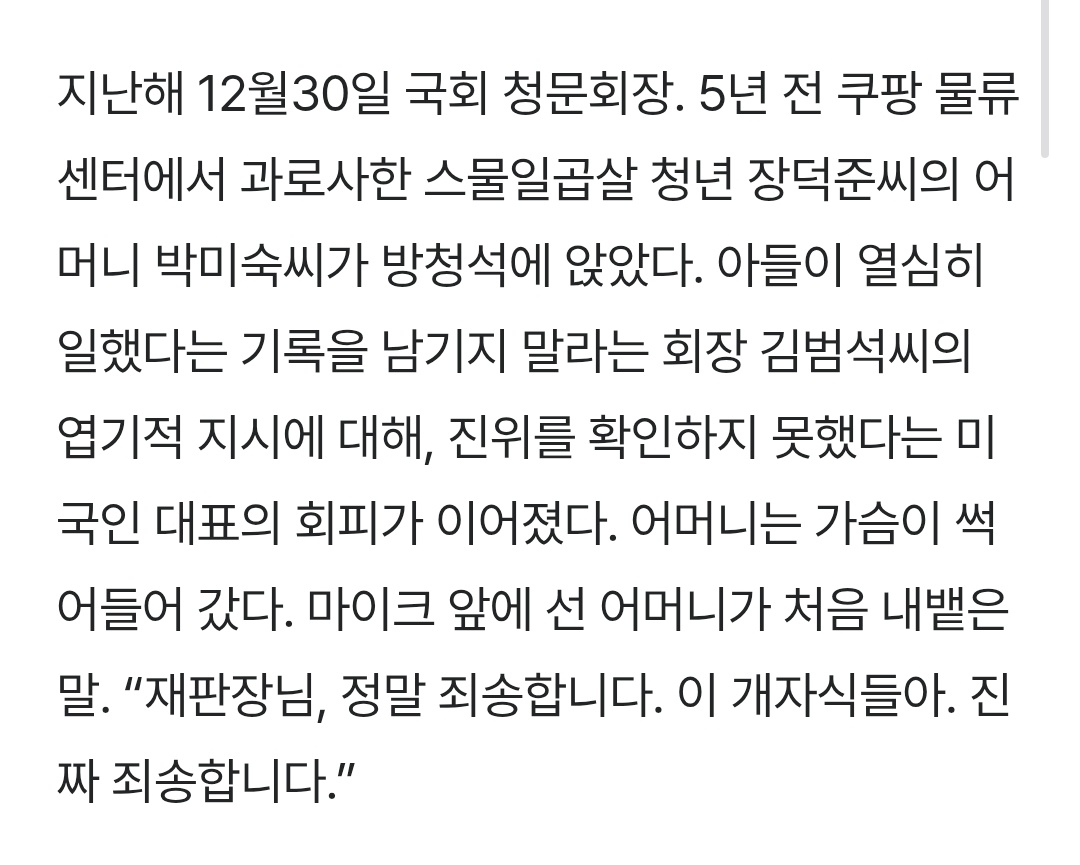 threepiecesuit's tweet image. 하 너무 눈물난다ㅠㅠㅠ