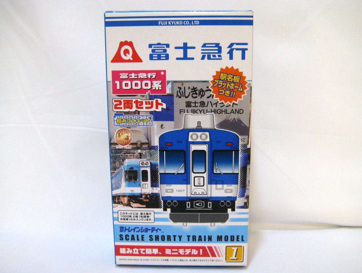 Bトレインショーティ 寝台特急富士・はやぶさ号 11両セット Bトレインショーティ 寝台特急富士・はやぶさ号 11両セット Bトレ 寝台