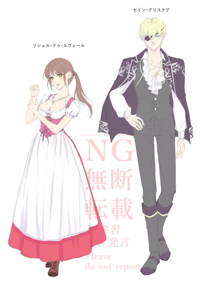 カバーイラストを担当いたしました「廃太子の世話係になった元令嬢は、偽りの恋に囚われる」のラフとキャラデです💫
眼帯…いいですよね😍