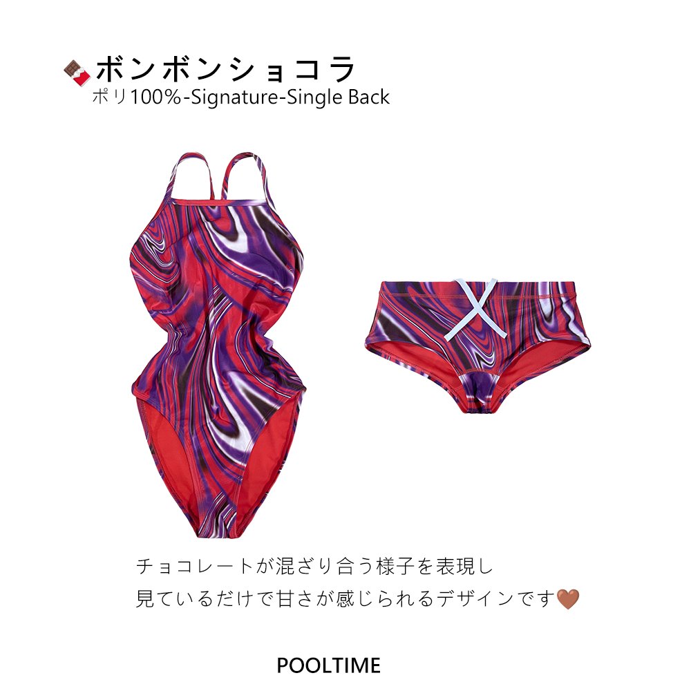 pooltimejp's tweet image. 独特且时尚的泳衣图案合集🏖️你的选择是哪款？👙