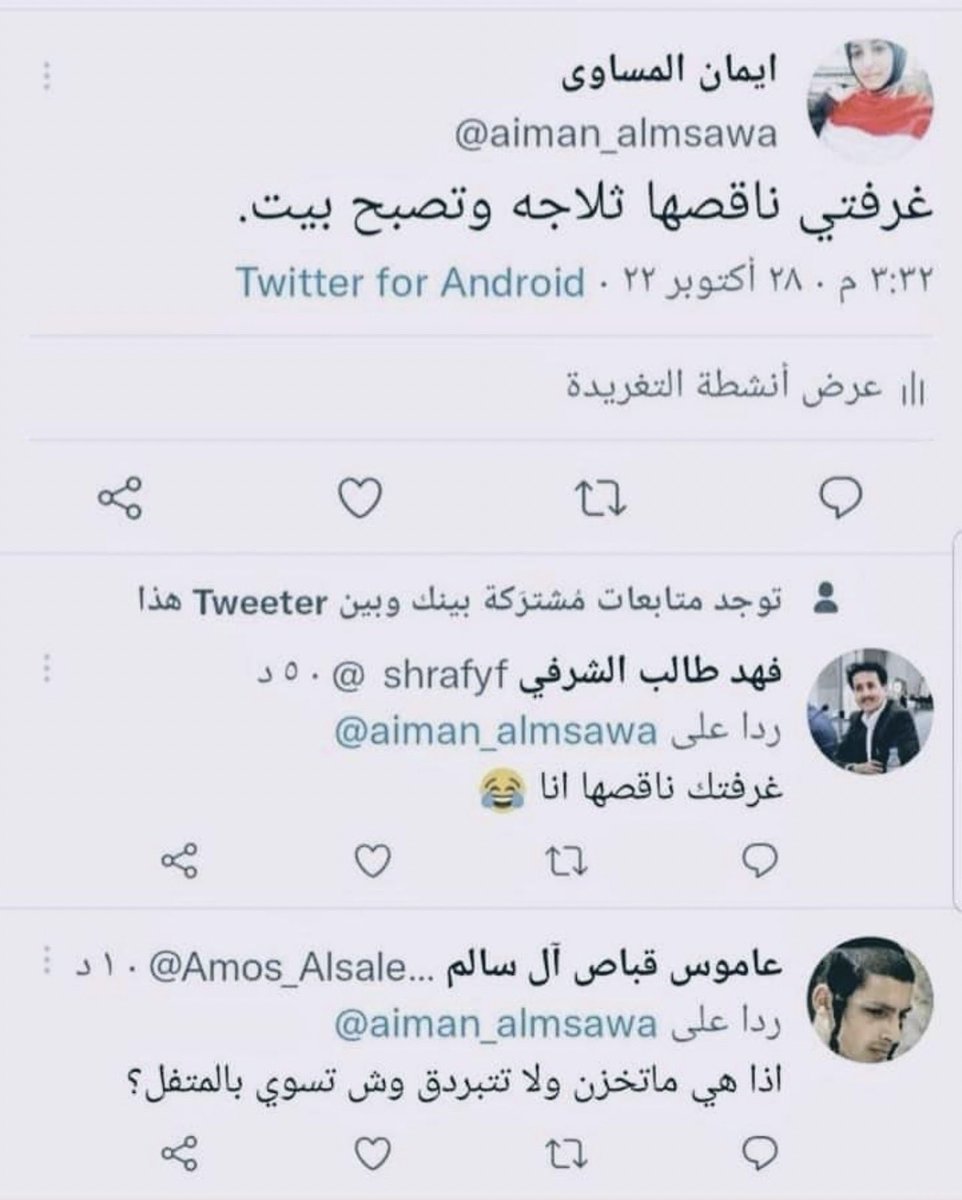 عاموس قبّاص آل سالم - תימני tweet media
