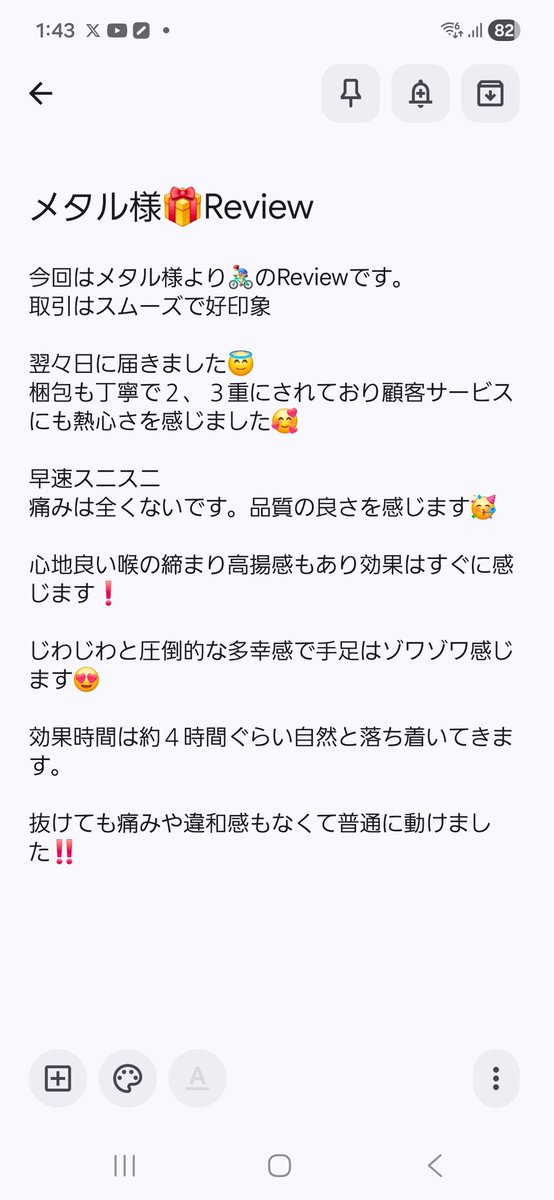すぴまい🍀千葉のケン・ブロック tweet media