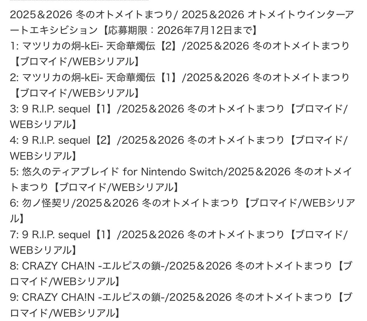 y90EVvTIEg8mVP2's tweet image. [買取]CZ CLOCK ZERO clockzero クロックゼロ ステラワース 特典 フェア

譲＊ご相談
求＊西園寺寅之助🐯❤️

1枚からでも喜んでお買取いたします！ブロマイドつくので、こちらとの交換も可能です。こちらブロマイド〜2提供可能。