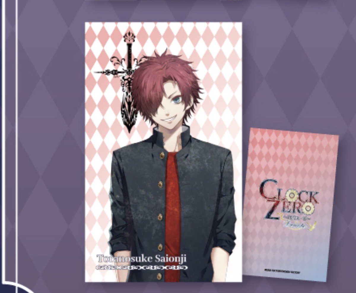 y90EVvTIEg8mVP2's tweet image. [買取]CZ CLOCK ZERO clockzero クロックゼロ ステラワース 特典 フェア

譲＊ご相談
求＊西園寺寅之助🐯❤️

1枚からでも喜んでお買取いたします！ブロマイドつくので、こちらとの交換も可能です。こちらブロマイド〜2提供可能。