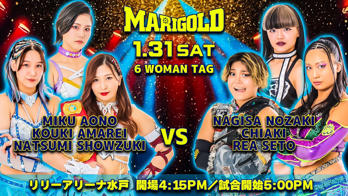 New Years Golden Garden2026 2026年1月31日（土）リリーアリーナ水戸