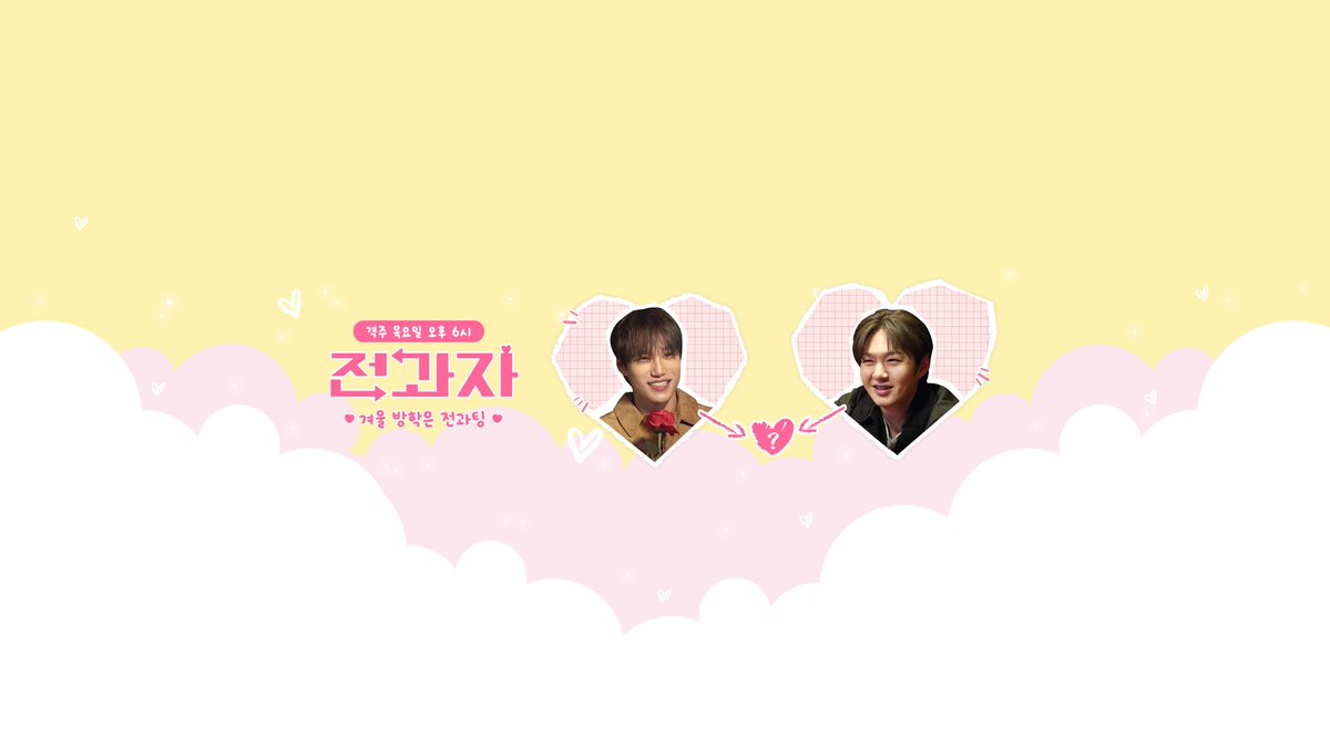 BTOBSupports's tweet photo. OOTB Studio YouTube Header update

Are they gonna the blind date participant?😂

#BTOB #LEECHANGSUB
#비투비 #이창섭 
@OFFICIALBTOB @LeeCS_Official @LeeCS_BTOB https://t.co/uio6r81VGJ