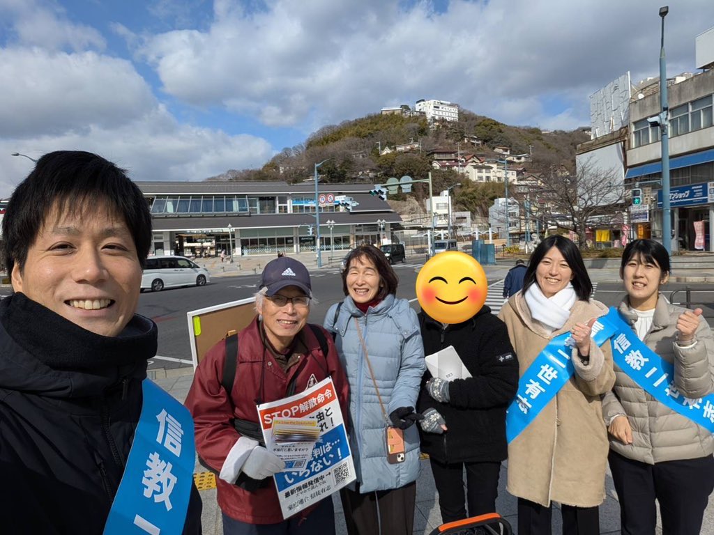 yumie_hm1's tweet photo. 遊説のイメージをしたかったので
初めてタスキをつけて街頭に立ちました🦋
街行く一人ひとりを神様の目で見つめ
目が合った人には笑顔でお辞儀しました☺️
大好きなアベルであるご夫婦の遊説を聞き
私も早く神様の声を届けたい思いになりました🤍
#信教の自由  #NABI #世界に届け二世の声 https://t.co/tVthKhMR5A