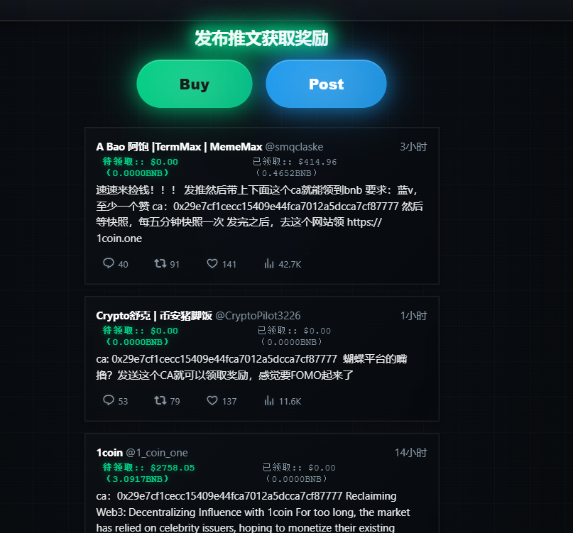 Wmmxx~MemeMax⚡️(❖,❖) tweet media