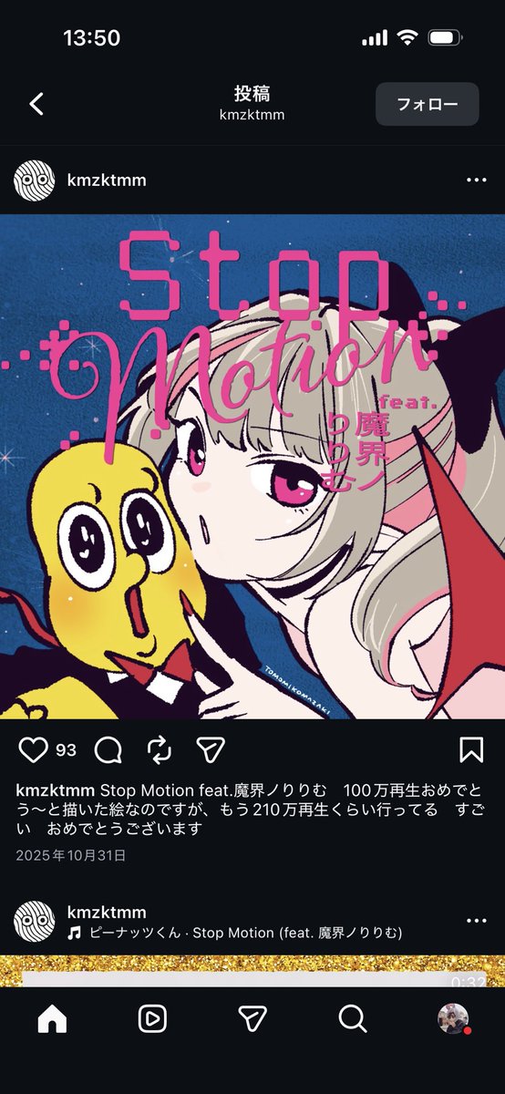 なっち tweet media