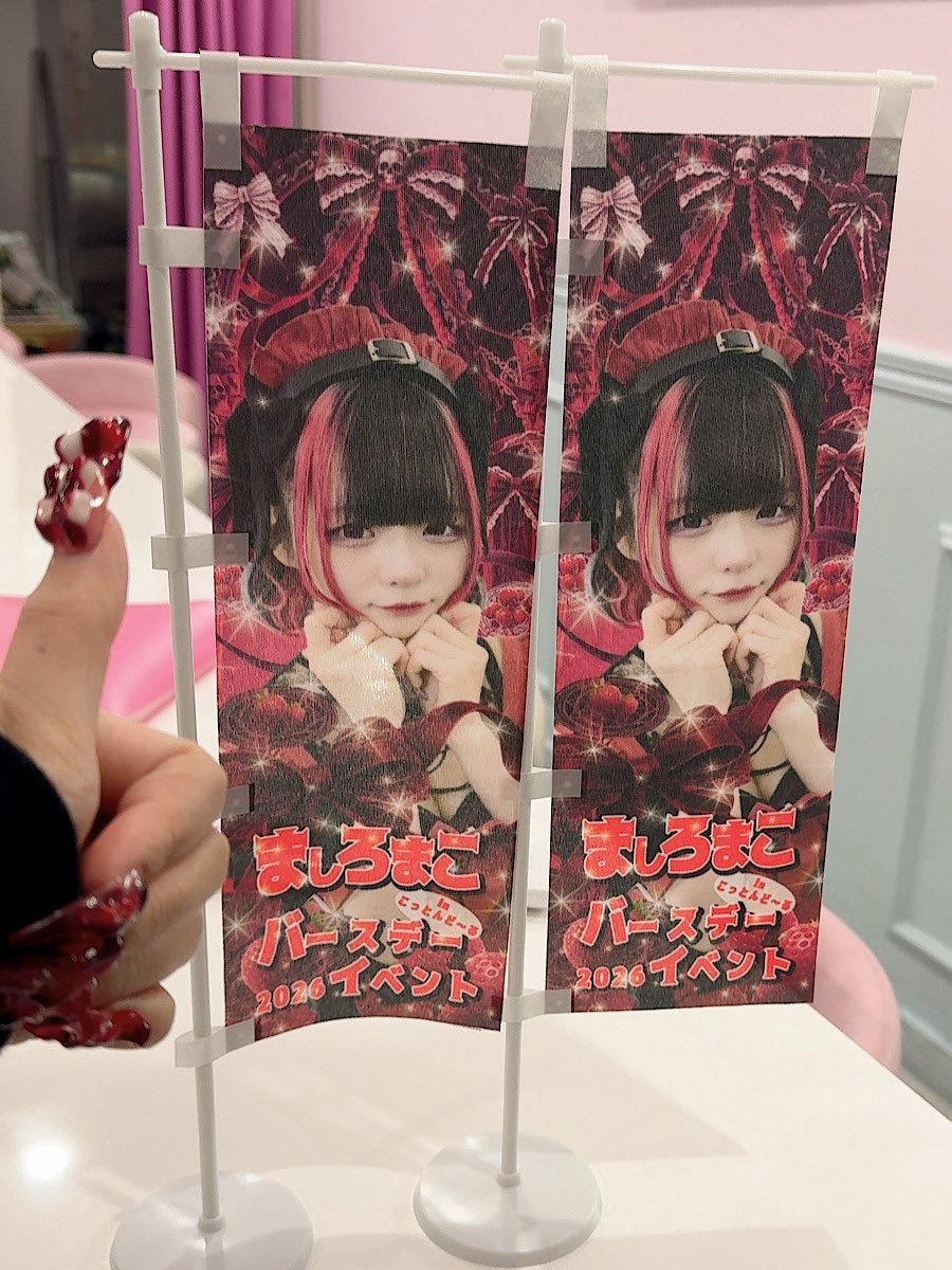 ㍿やすたろ☁️ tweet media