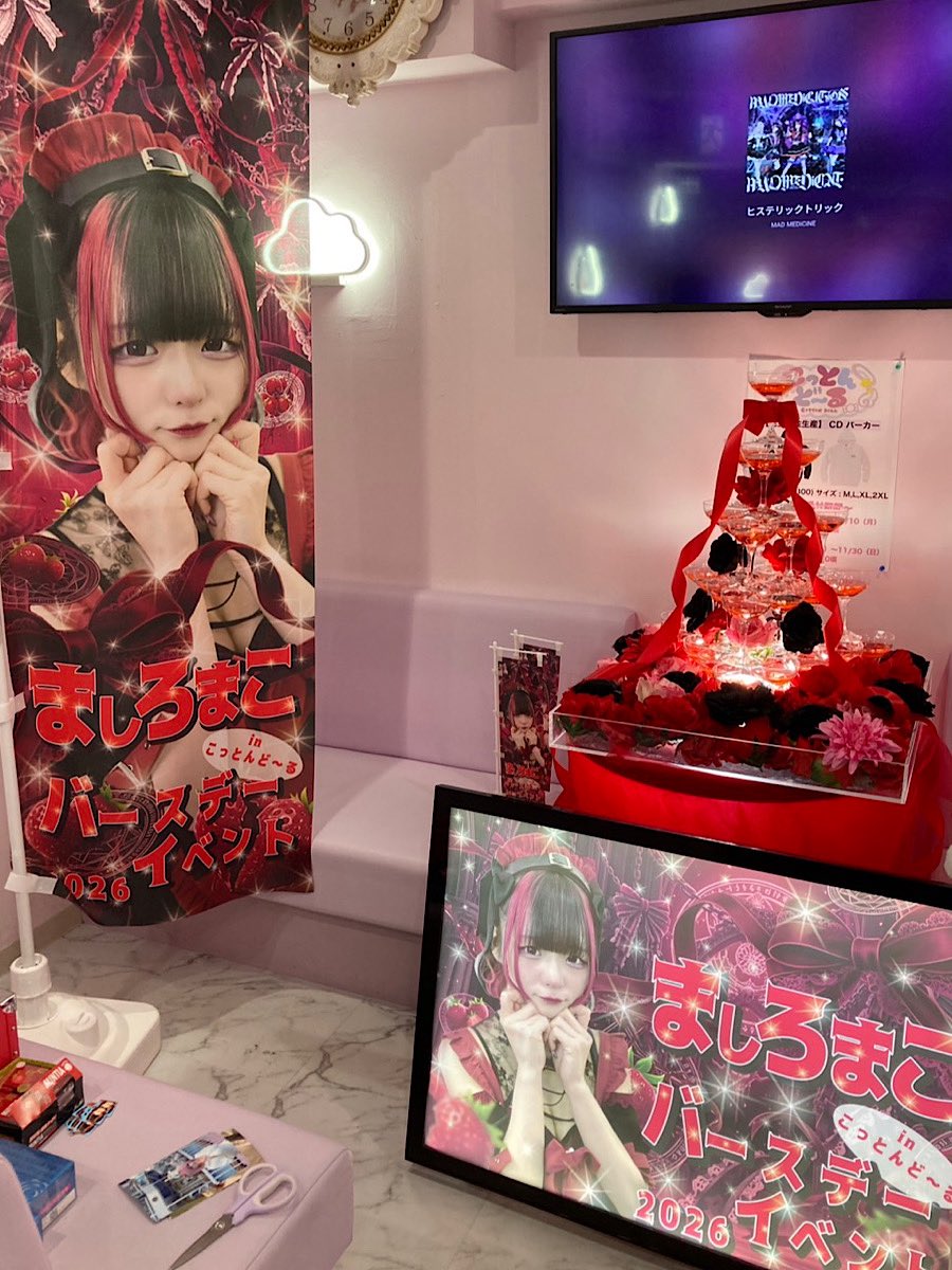 ㍿やすたろ☁️ tweet media