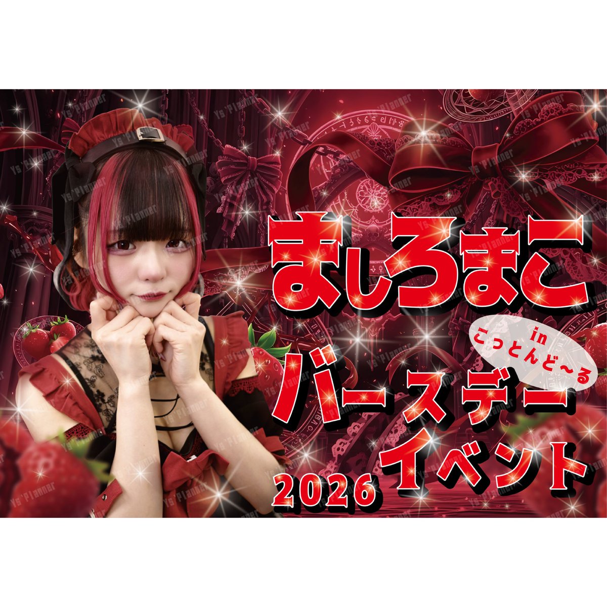 ㍿やすたろ☁️ tweet media