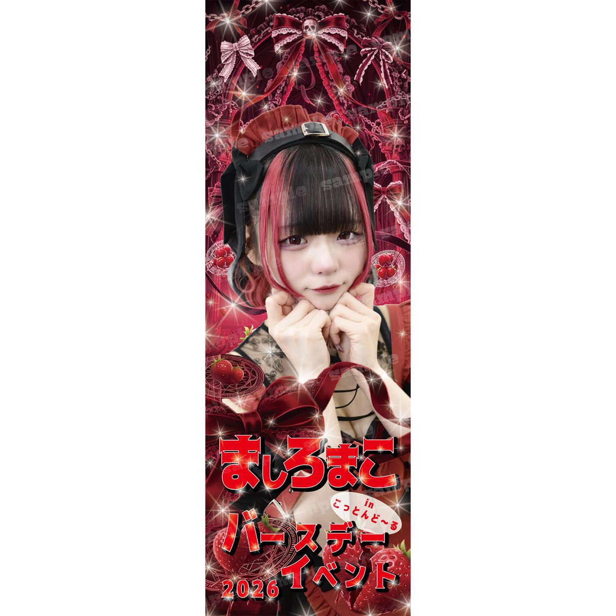 ㍿やすたろ☁️ tweet media