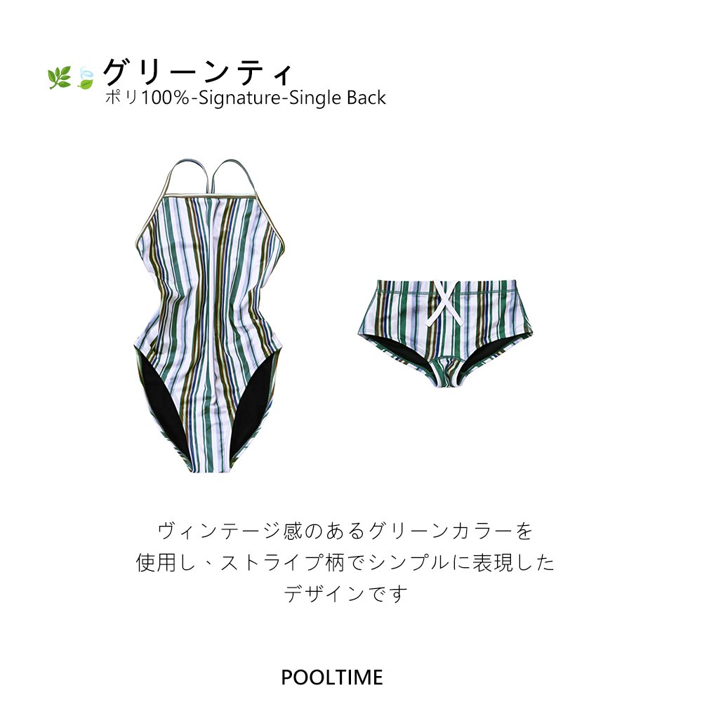 pooltimejp's tweet image. 個性的でおしゃれな柄水着コレクション🏖️
あなたのイチオシはどれ？👙

「こんな水着がなきゃ困る！」

今すぐ、もっと特別にしてくれるユニークなデザインと洗練されたパターンの水着をチェックしよう！🌟