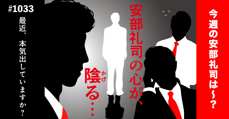 安部礼司スタッフ(番組公式) tweet media