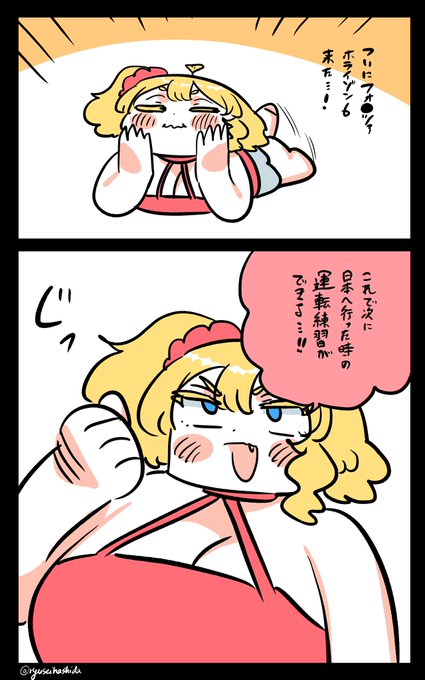 楽しみなフロリダちゃん日記です。 "Exciting" Florida diary.