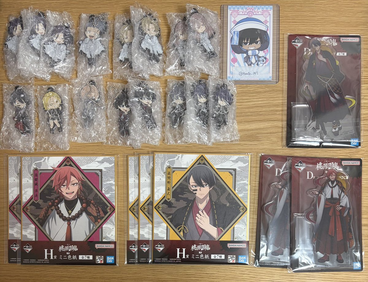 一番くじ 桃源暗鬼 フィギュア ポスター アクスタ 色紙 チャーム 一番