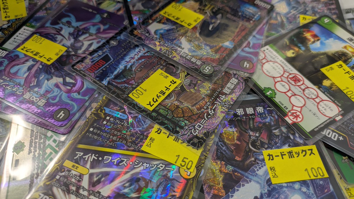 デュエマ】 ✨ストレージコーナー大量追加しました✨ 🔥今回はいつもに