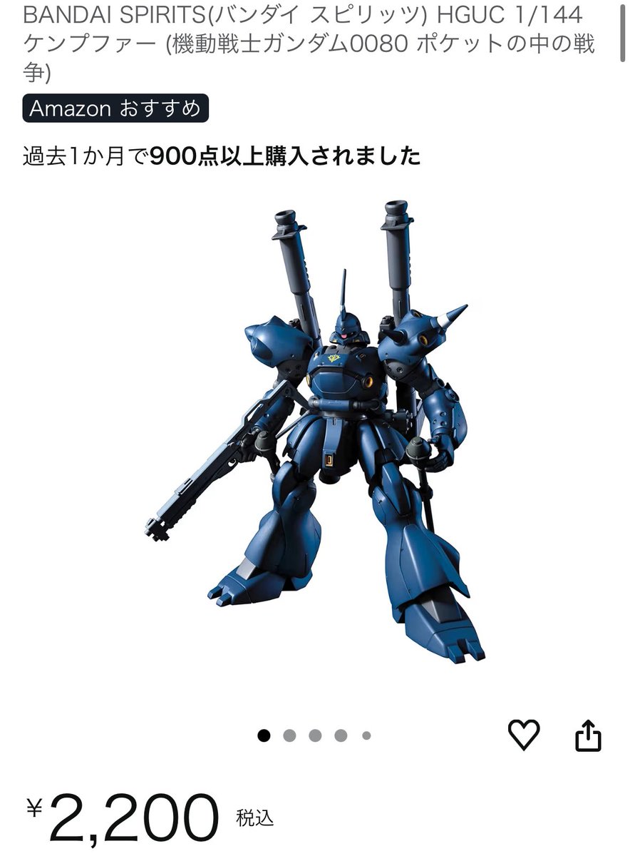 現在は購入がメインです！ 2026年 1/23 発売】adidas Originals ZX 8000 “Zero Metalic/Dark Blue