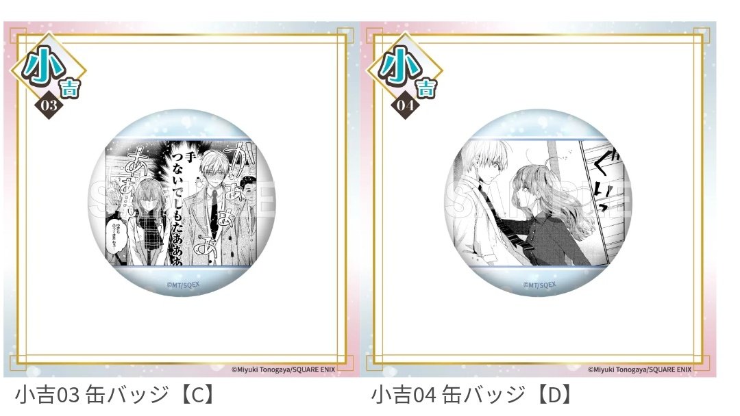 トロロ♡ tweet media