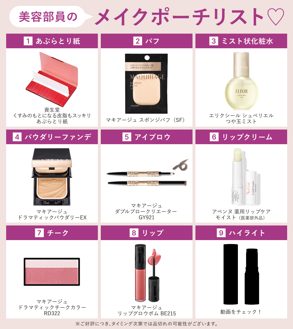 資生堂オンラインストア (@shiseido_ols) / Posts / X
