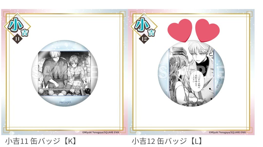 トロロ♡ tweet media