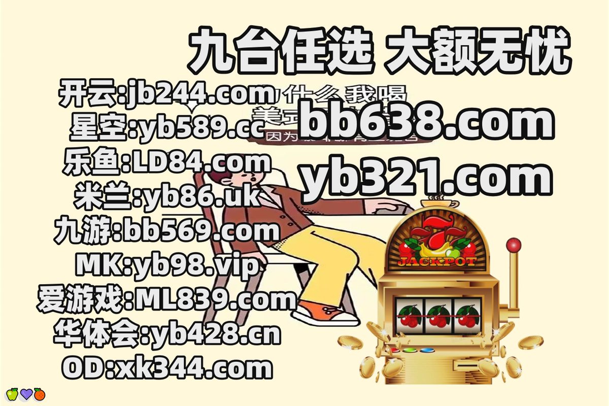 q/香港话☆【谷歌百度代发QQ：⒓5〥909⒍】☆戮仙沈石境界☆【谷歌百度代发QQ：⒓⒌89O96】☆bbin加勒比扑克☆【谷歌百度代发QQ：⒓5〥9O96】☆