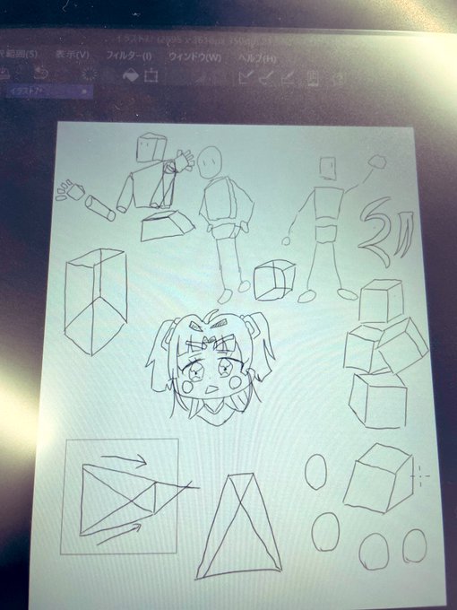 ころうの練習絵
昼の部練習 