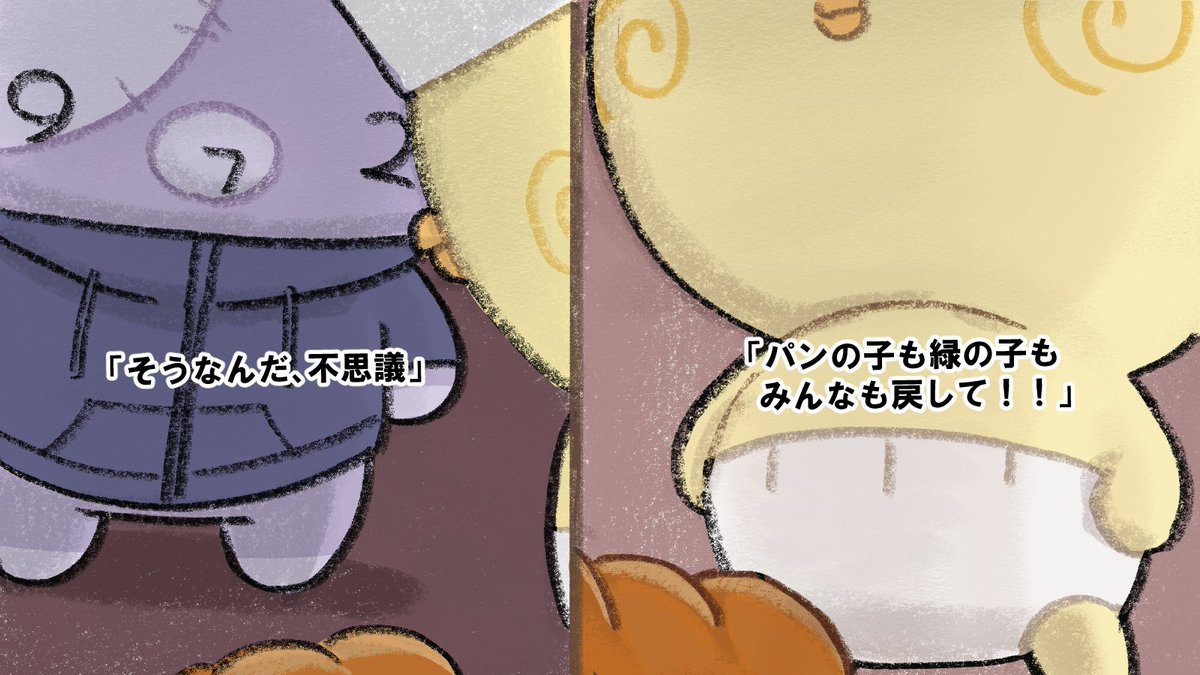 なつくあにまる (@NatukuAnimal) / Posts / X