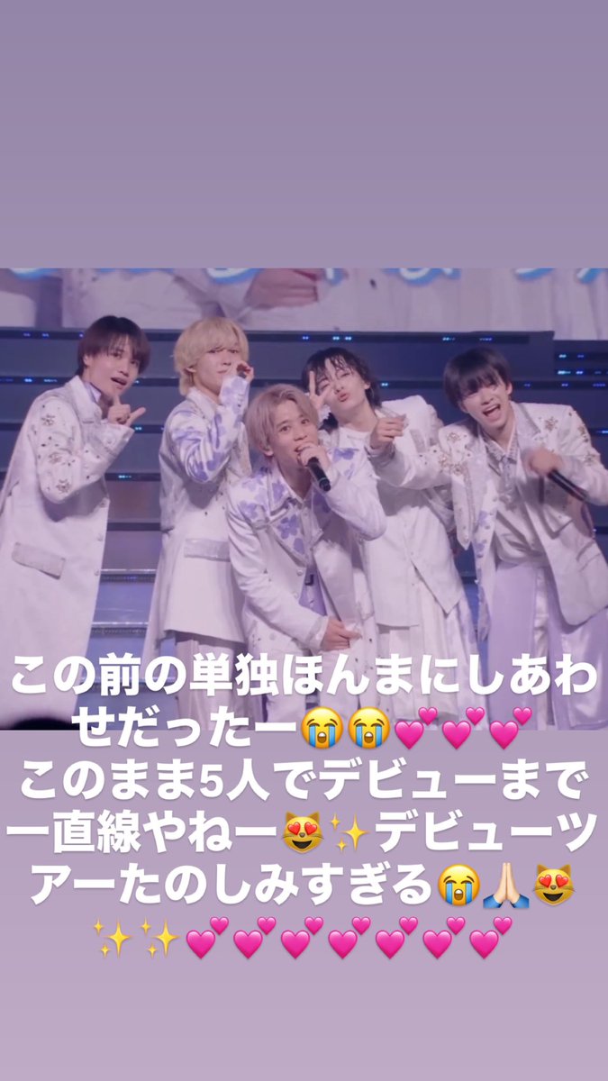 ㊗️7周年♡*.+ﾟ 🕺0️⃣1️⃣2️⃣2️⃣💘✨
生きてる世界線が違うので、まだ存在しています(☆ᵕ☆)