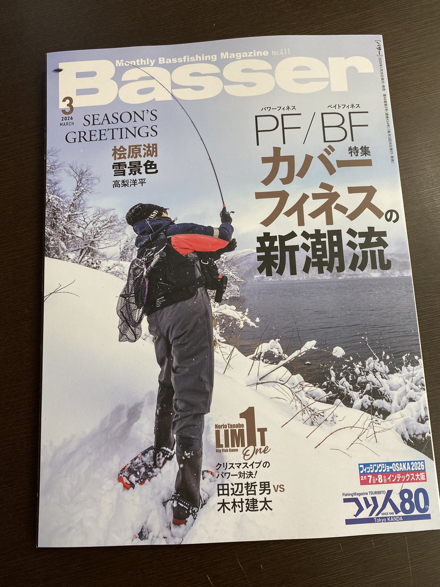 時雨ページ shouji_ushio（時雨工房） (@v1b4p8m37d59jw) / Posts / X