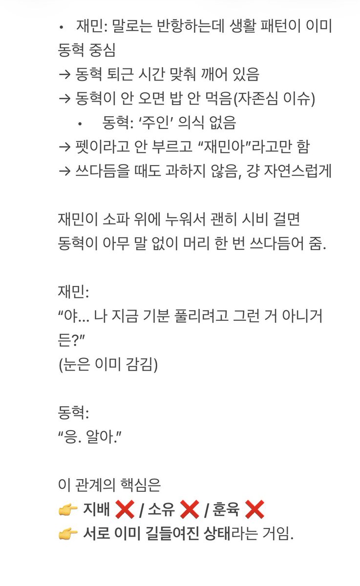 내가 원하던 너는펫이 아니긴한데 이것도 ㄱㅊ은것같애
