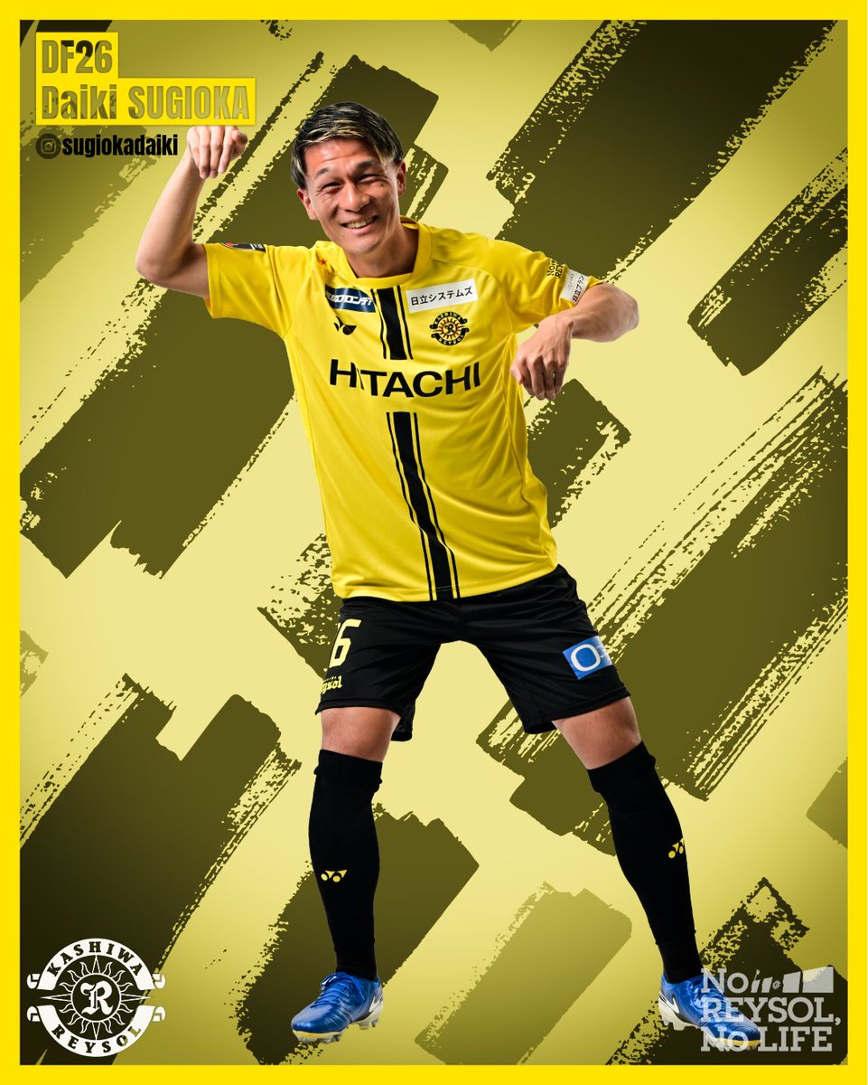 😆✨ No.26 #杉岡大暉 Daiki SUGIOKA #レイソルフリーポーズチャレンジ