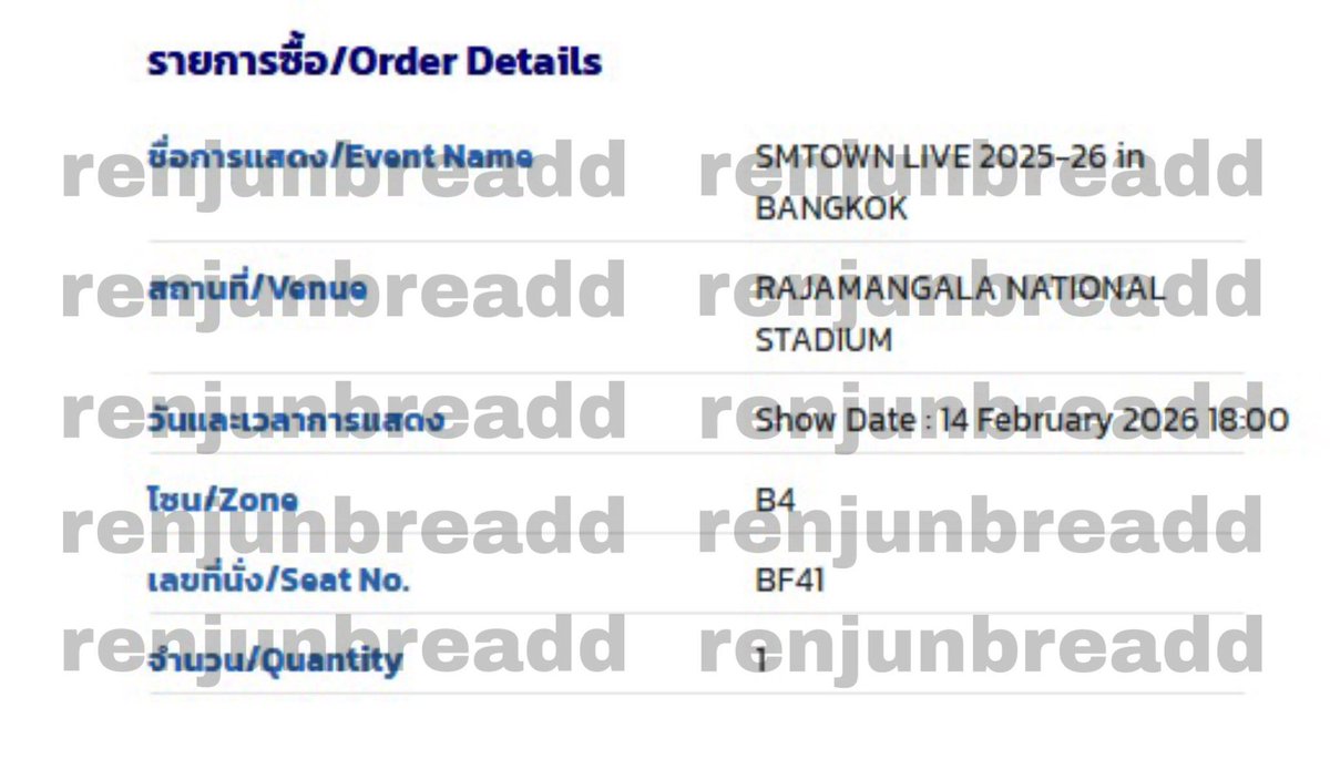 renjunbreadd's tweet image. WTS SMTOWN BANGKOK

🗓️ 14 February 2026
📍 Zone B4 || Seat BF41
💳 RM1400 can nego

DM if interested ✨

#SMTOWN_LIVE_BKK #SMTOWN_LIVE_2025 #SMTOWNLIVEinBangkok 
#SMTOWNLIVE2025_26_BANGKOK
