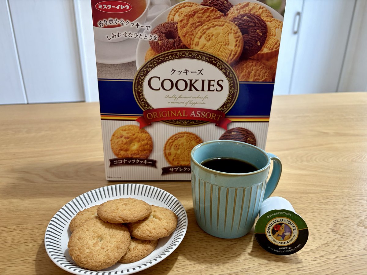 こんにちキューリグ☕️🫖🍵 今日のおやつはイトウ製菓さんの